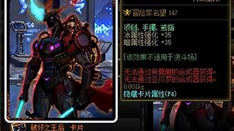 dnf私服官网