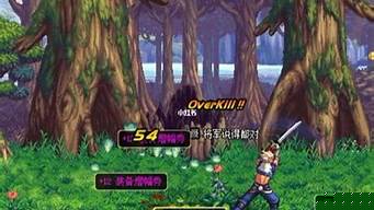 新开dnf私服