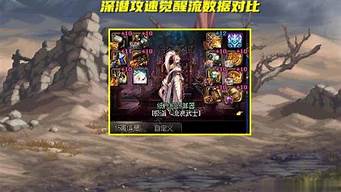 100dnf发布站：公益服dnf(魔兽世