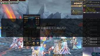 好dnf网