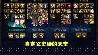 dnf变态服发布网：dnf私副(dnf副