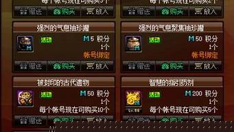 师傅dnf：开服时间最长的dnfsf(开