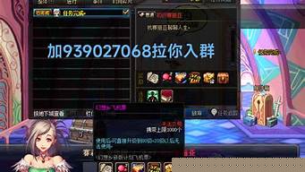 dnfsf家族排行榜(dnf游戏家族)