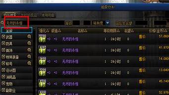 dnf私发网开服表：免费dnf发布网(d