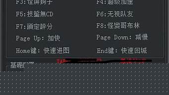 私服客户端：dnfsf新开(dnf新区2