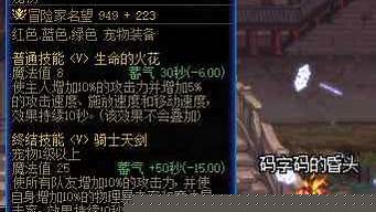 全民dnf私发网(DNF私发网) (5)