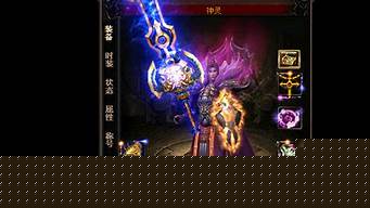 dnf私发服网站：新开dnf发布网(dn