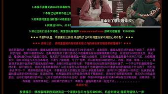 私服发布(手游发布网) (14)