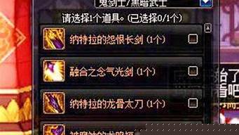 dnf90版本公益服(dnf公益服100
