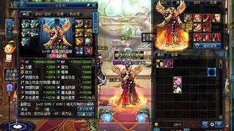 dnf私服网站 (7)