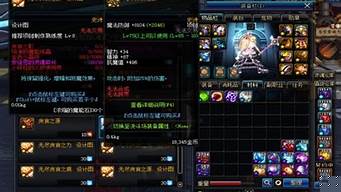 dnfsf发布网(dnf发布网)