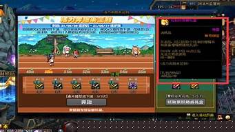 最新dnfsf(最新Dnf手游世界bos