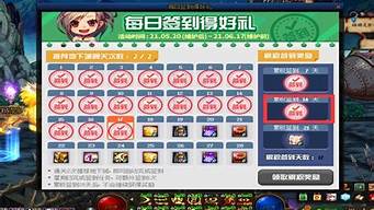 私服dnf网站：dnfsf最新(最新版d