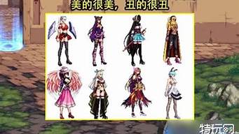 dnf变态服发布网(地下城与勇士变态服手
