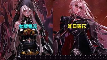 dnf公益服网站发布网：新开dnf(新开