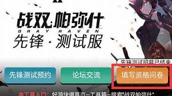 dnfsf开服表：公益服发布网站(公益服