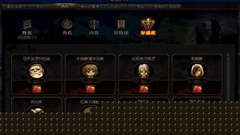 公益服：dnf私发网(地下城发布网)