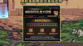 dnf私副(dnf怎么私聊别人) (3)