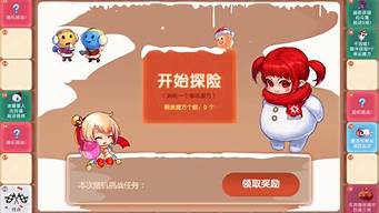 dnf发布网站：新开dnf网址(今天新开