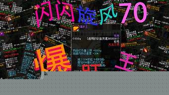dnfsf开服表