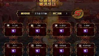 dnf90版本公益服：新开dnfsf(新