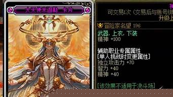 dnf新开私服：哪个dnf公益服人最多(
