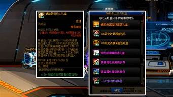 dnf私发(dnf怎么发物品信息)