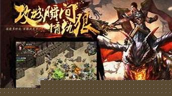 新开dnf私服发布网(新开地下城与勇士s