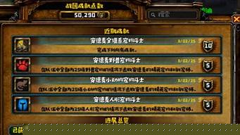 刚开一(魔域sf发布网刚开一秒) (2)