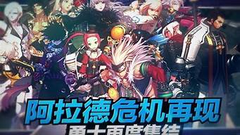 dnf私服sf：dnf公益服发布(dnf