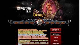 今日新开dnf网站(dnf官网最新) (