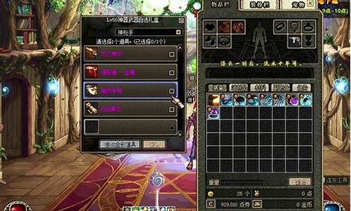 免费dnf(免费dnf辅助论坛)