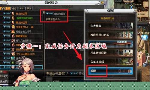 师傅dnf(师父不可以温离灵犀公主小说笔