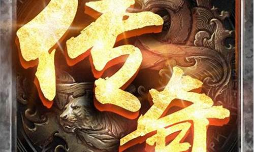 人气最高的dnf公益服发布网：sf私服 