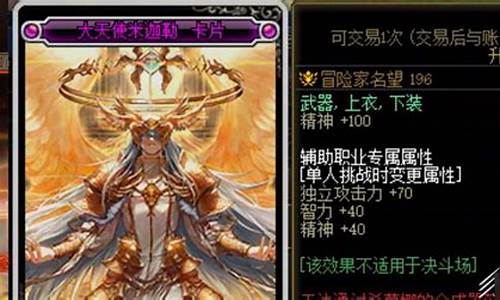 dnf sf：哪个dnf公益服人最多(d