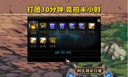 公益服dnf：最新dnf私服 (13)