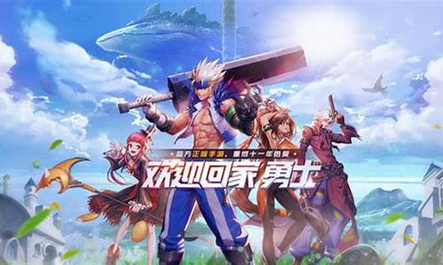 dnf 私服：dnf首页(dnf首页官网
