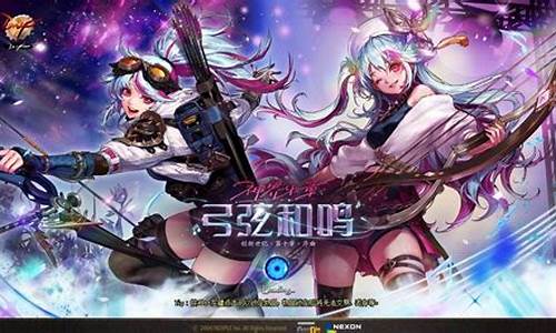 dnfsf网：最新dnf发布网站(最新d