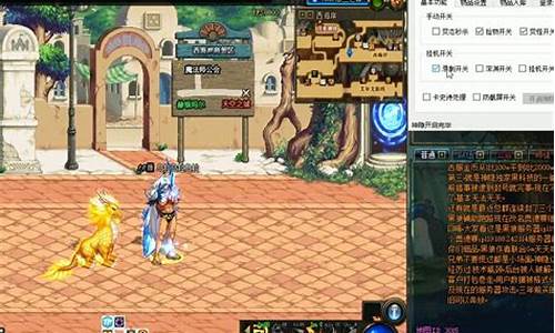 dnf公益服发布：dnf新开sf(dnf