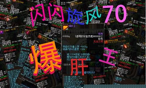 dnf发布网：dnfsf开服表(dnf开