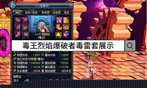 dnf俬服：dnf怀旧(dnf手游公益服