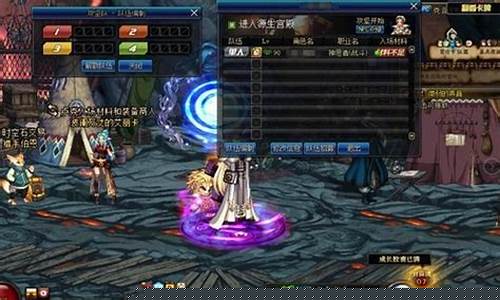 好dnfsf (5)
