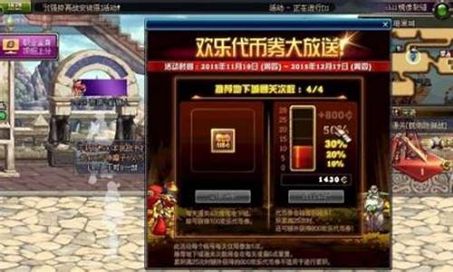 开服时间最长的dnfsf(开服时间最长的