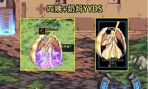 dnf最新sf：dnf私服网站 (3)