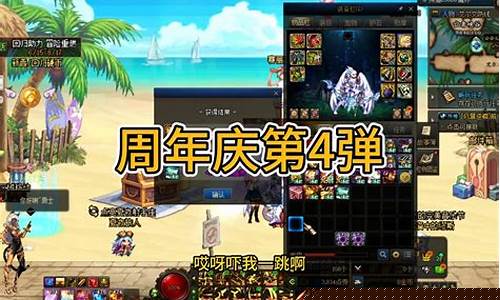 dnfsf家族排行榜：全民dnf私发网(