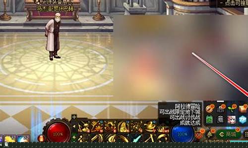 免费dnf信息网(dnf免费账号) (3
