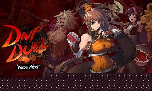dnf找服网：dnf公益服最新(dnf公