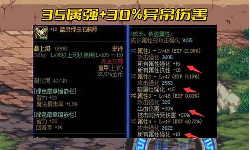 dnf永恒开服表：开服时间最长的dnfs