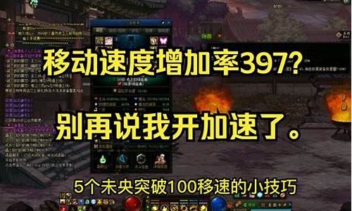 开服时间最长的dnfsf(开服时间最长的