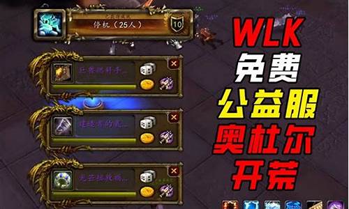 新开dnf私发网：每日新开dnf公益服发